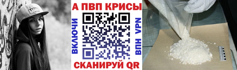 А ПВП Соль Биробиджан