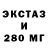 МЕФ кристаллы Oleksandr Vantula