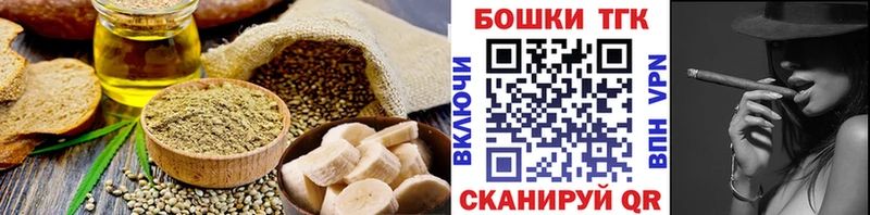 hydra сайт  где можно купить наркотик  Биробиджан  Cannafood марихуана 