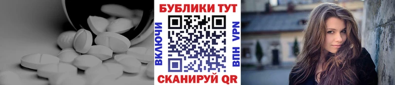 Экстази 300 mg Биробиджан