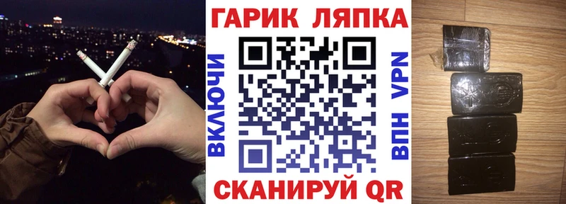 Гашиш hashish  blacksprut ссылки  Биробиджан  цена  