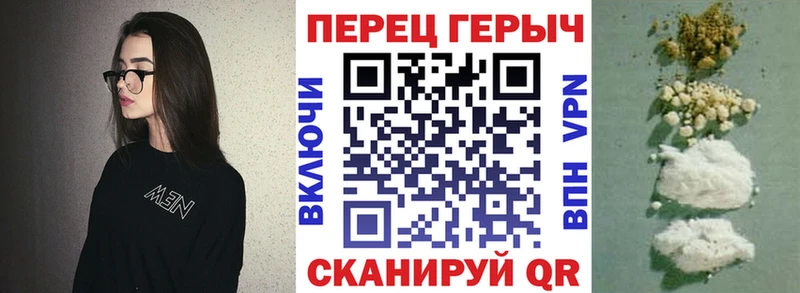 ГЕРОИН хмурый цены Биробиджан