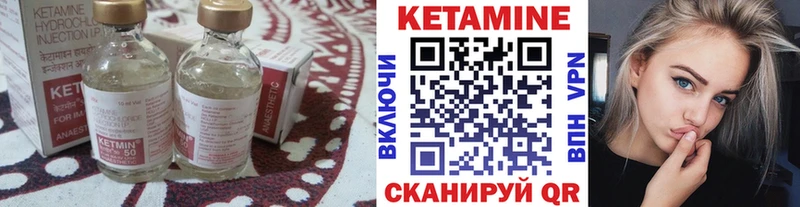 дарнет шоп  Биробиджан  КЕТАМИН VHQ 