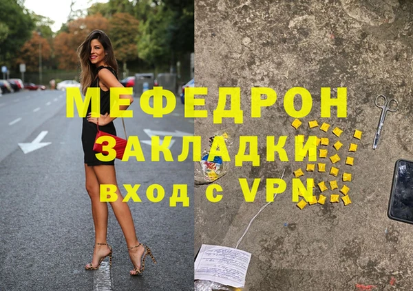 кокаин VHQ Богородицк