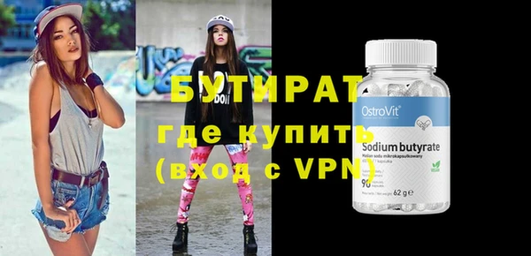 каннабис Белоозёрский