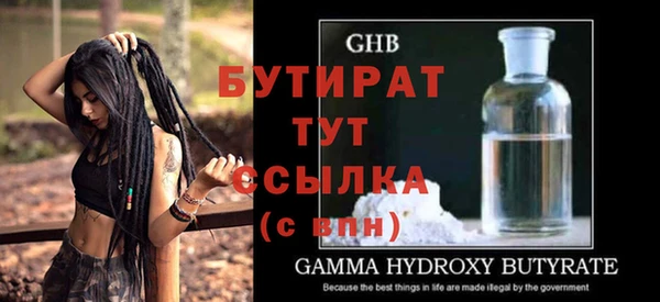 прущие грибы Богданович