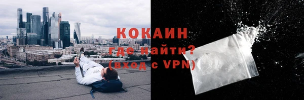 молекула духа Беломорск