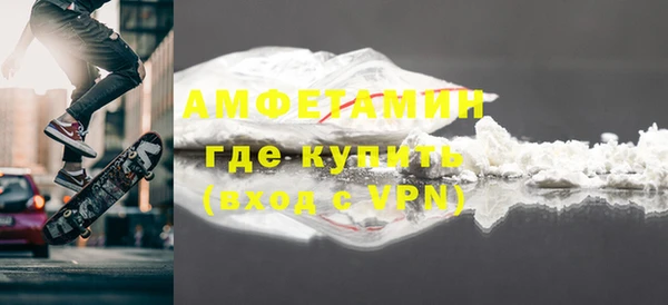 ALPHA PVP Белокуриха