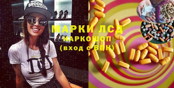 каннабис Белоозёрский