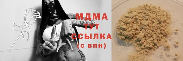 каннабис Белоозёрский