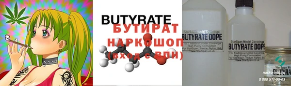 молекула духа Беломорск