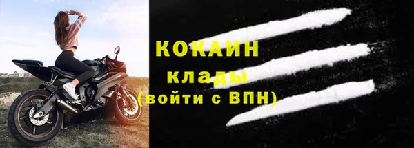 каннабис Белоозёрский