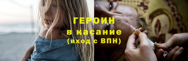 метамфетамин Иннополис