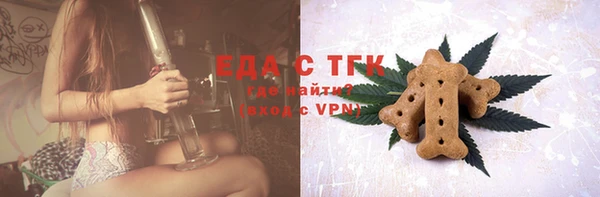ALPHA PVP Белокуриха