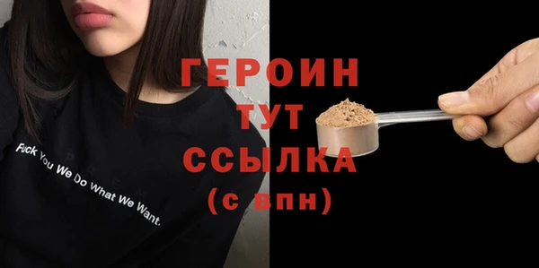 молекула духа Беломорск