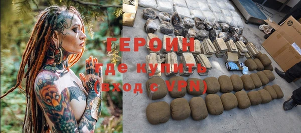 ALPHA PVP Белокуриха