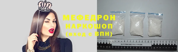 молекула духа Беломорск