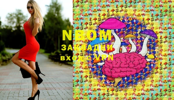 кокаин VHQ Богородицк