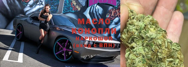 молекула духа Беломорск