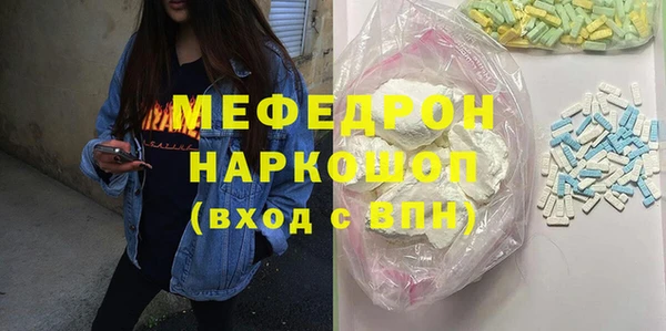каннабис Белоозёрский
