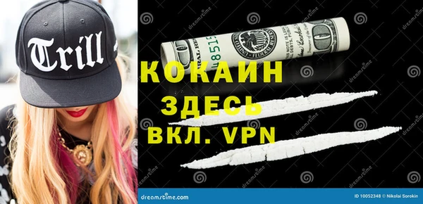 ALPHA PVP Белокуриха