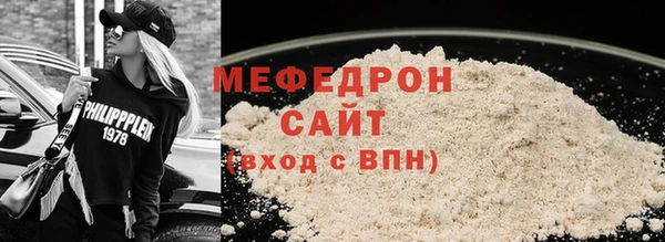кокаин VHQ Богородицк