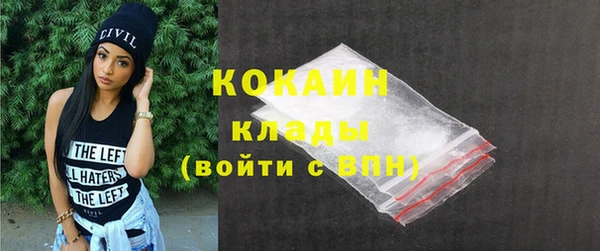 дистиллят марихуана Богородск