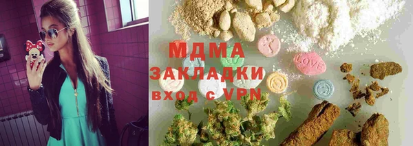 молекула духа Беломорск