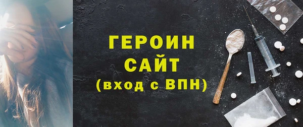 дистиллят марихуана Богородск