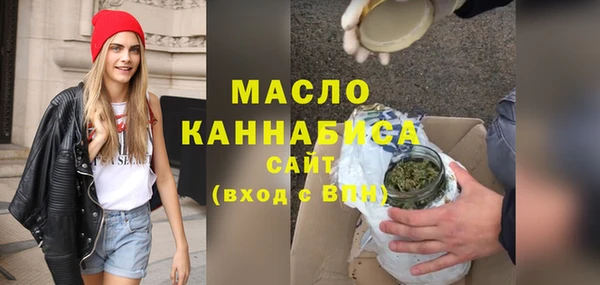 дистиллят марихуана Богородск