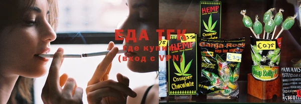 гашишное масло Инта