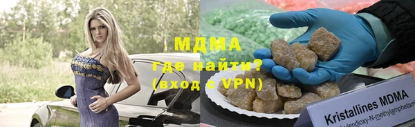 дистиллят марихуана Богородск