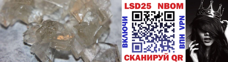 закладка  Биробиджан  LSD-25 экстази ecstasy 