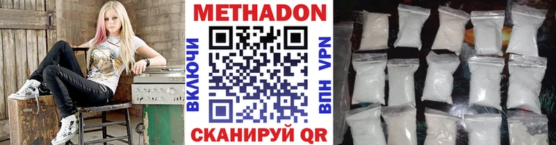 цены   блэк спрут ССЫЛКА  Метадон VHQ  Биробиджан 