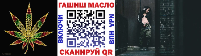 ТГК Wax  Биробиджан 