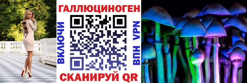 Галлюциногенные грибы ЛСД  сколько стоит  Биробиджан 